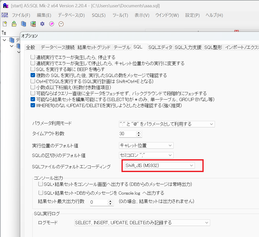 A5 SQL Mk2のエンコーディング設定